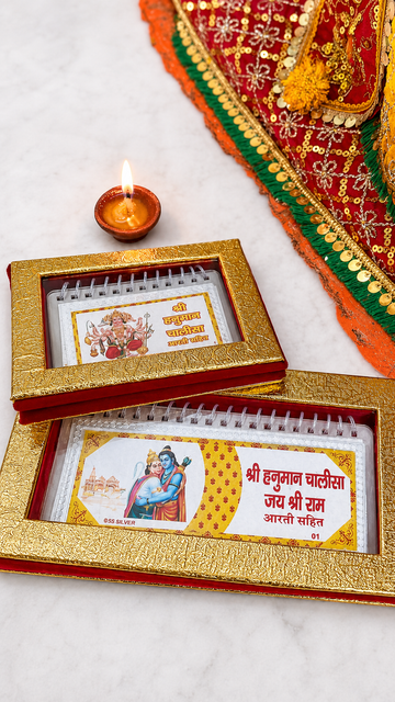Silver Hanuman Chalisa