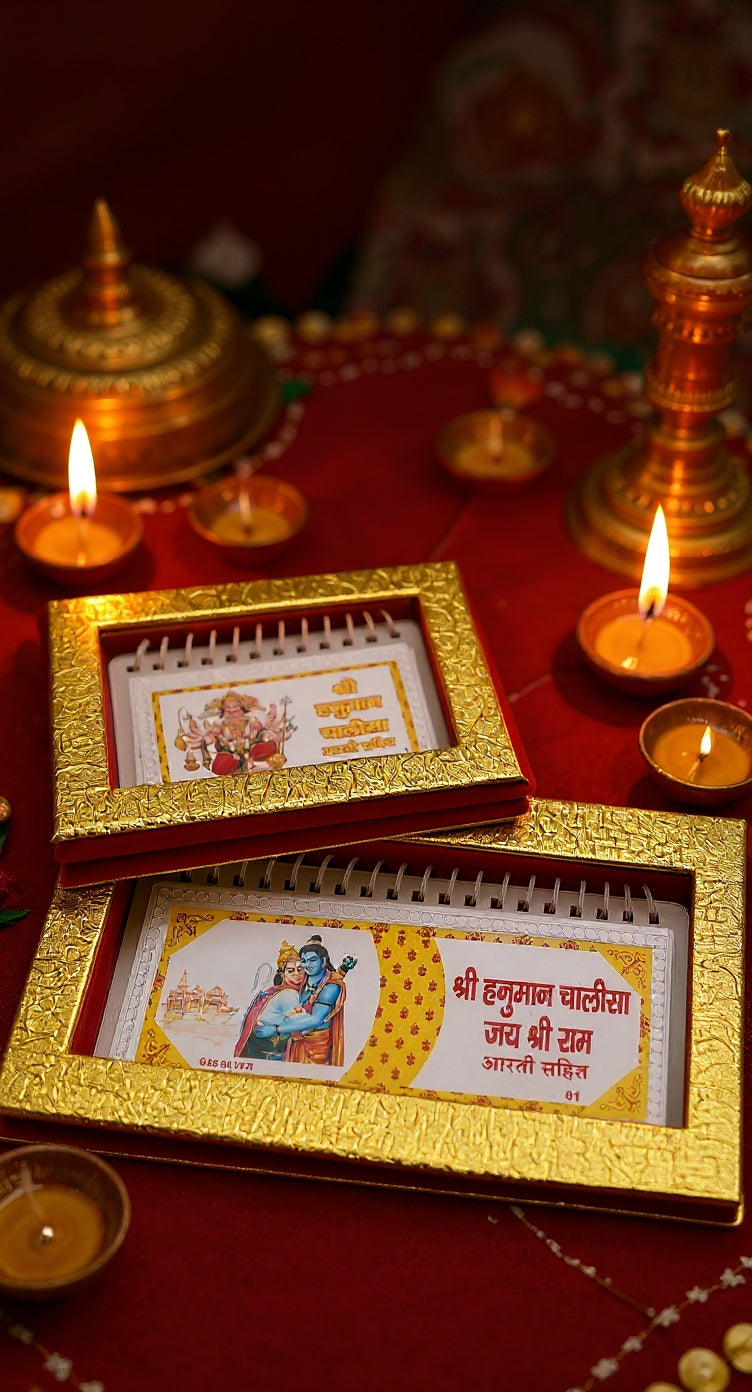 Silver Hanuman Chalisa